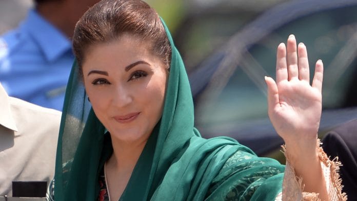 Maryam Nawaz | AAMIR QURESHI/AFP/Getty Images