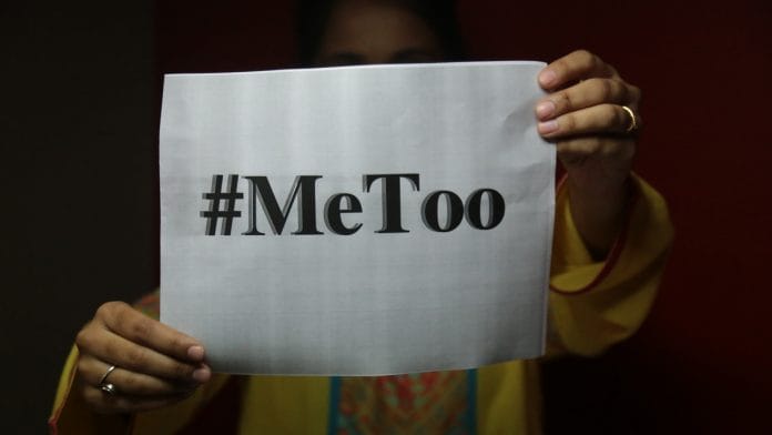 #MeToo
