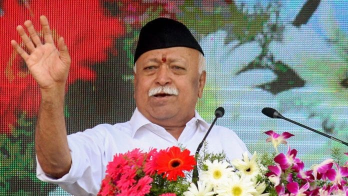 RSS chief Mohan Bhagwat addresses the Vijay Dashmi function in Nagpur | PTI