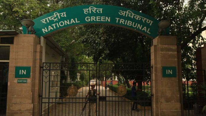 National Green Tribunal