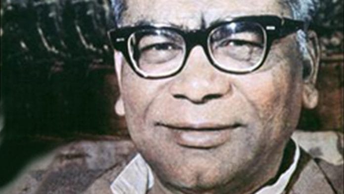 Ram Manohar Lohia | Commons