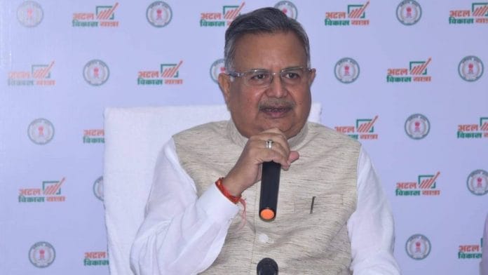 Raman Singh