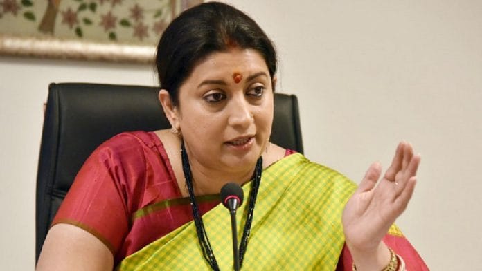 Union minister Smriti Irani | PTI