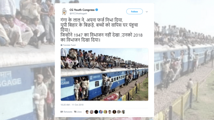 Screen grab of the viral tweet