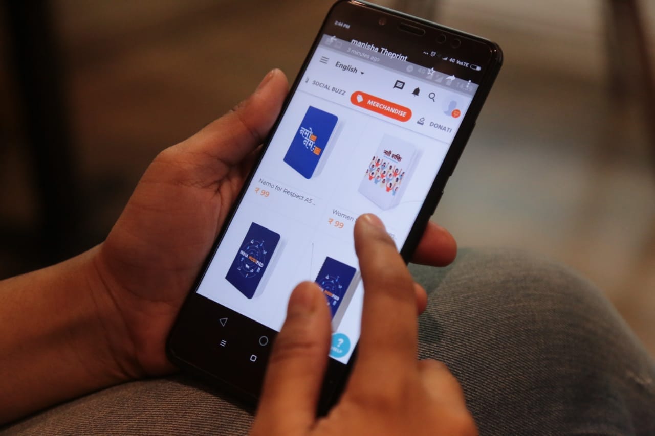 Notebooks on sale on the app | Manisha Mondal/ThePrint