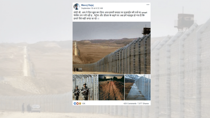 The post that went viral on social media