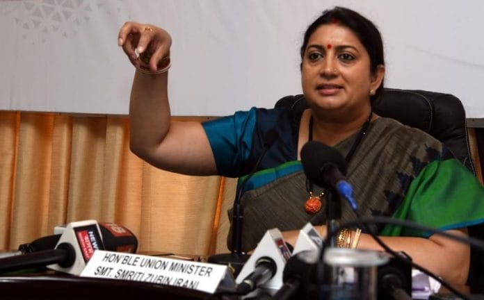 Smriti Irani | Facebook