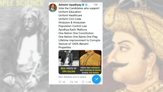 A screen shot of the viral tweet