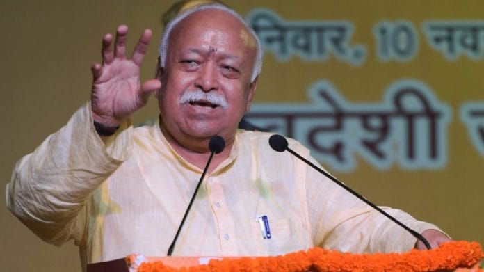 RSS Chief Mohan Bhagwat
