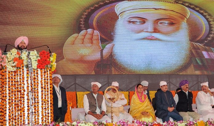 Kartarpur Sahib Corridor