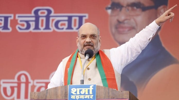 BJP chief Amit Shah at the rally in Barwani | @AmitShah/TwitterBJP chief Amit Shah at the rally in Barwani | @AmitShah/Twitter