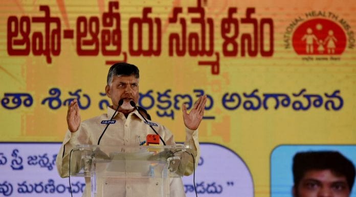 File image of Andhra Pradesh CM N. Chandrababu Naidu | @ncbn/Twitter