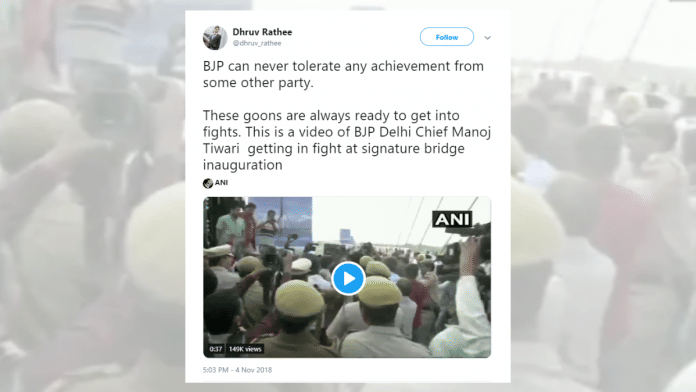 A screen shot of the viral tweet