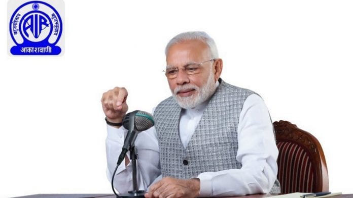 File image of Prime Minister Narendra Modi | @AkashvaniAIR/Twitter