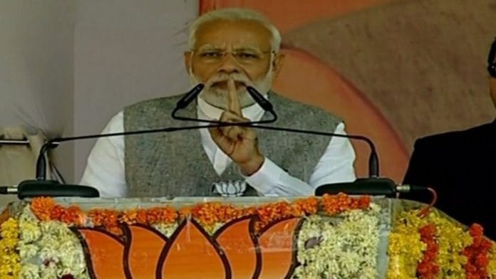 File image of Narenda Modi at the Chhatarpur election rally | @BJP4India/Twitter
