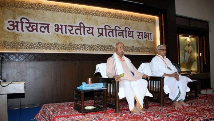 File photo of RSS chief Mohan Bhagwat and General Secreatry Bhaiyaji Joshi | Facebook