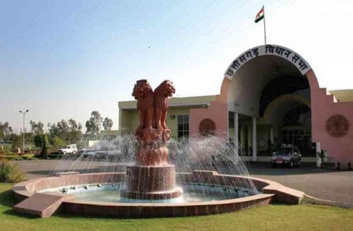 Chhattisgarh Assembly | Commons