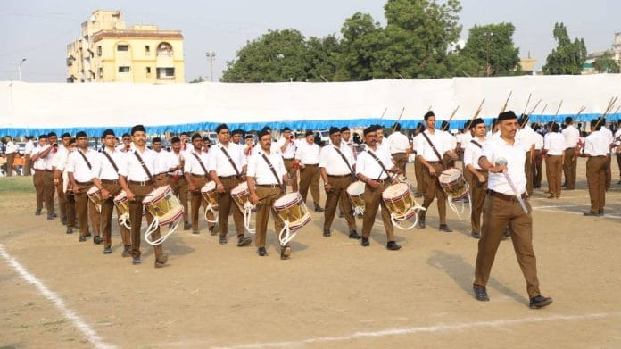 An RSS shakha