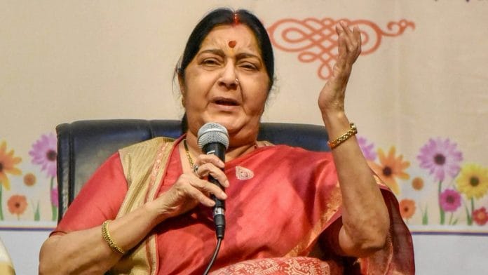 File photo of External Affairs Minister Sushma Swaraj | PTI