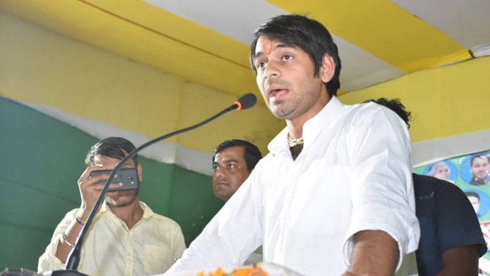 Tej Pratap Yadav