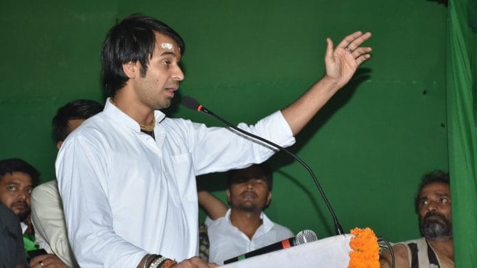 Tej Pratap Yadav