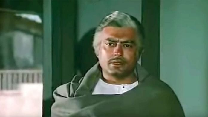 Sanjeev Kumar in Shokay | YouTube