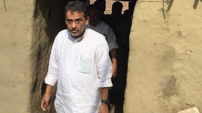 Upendra Kushwaha