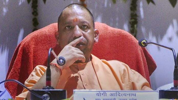 Yogi Adityanath