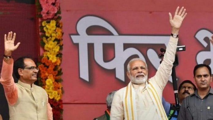 PM Modi with Madhya Pradesh CM Shivraj Singh Chouhan at the party's Karyakarta Mahakumbh in Bhopal