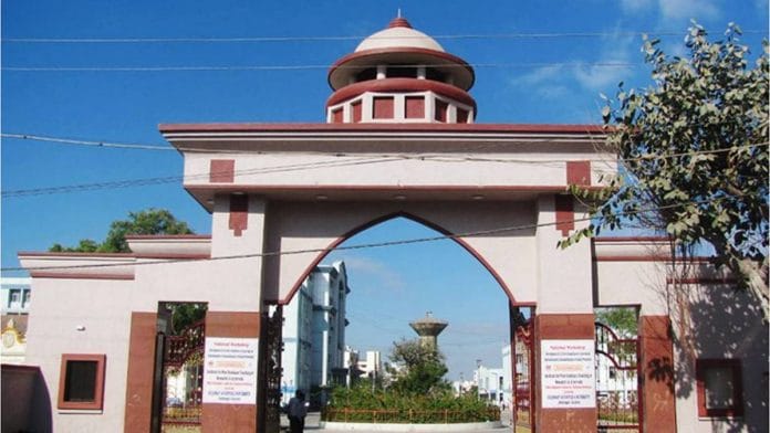 Gujarat Ayurved University | Facebook