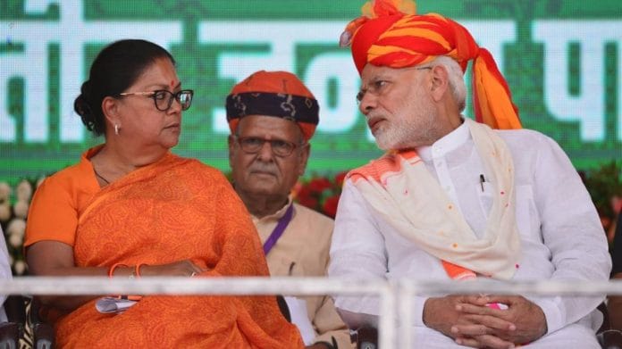 Rajasthan CM Vasundhara Raje and PM Narendra Modi | Facebook