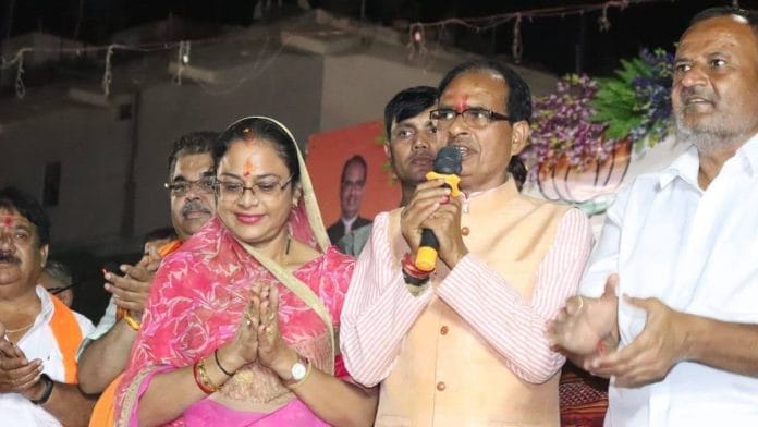 Sadhna Singh Chouhan with Shivraj Singh Chouhan
