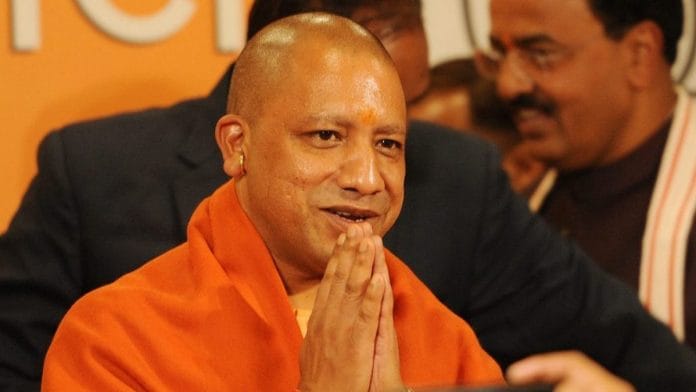 Yogi Adityanath