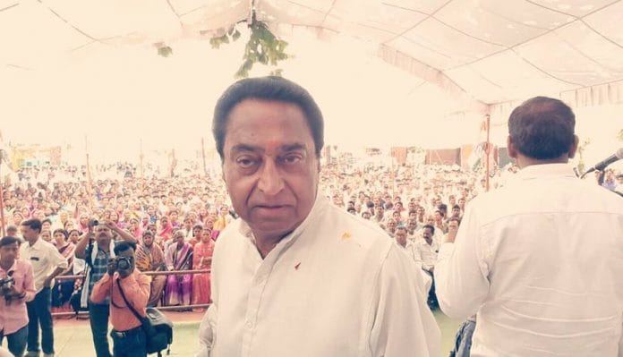 File image of Kamal Nath | Facebook