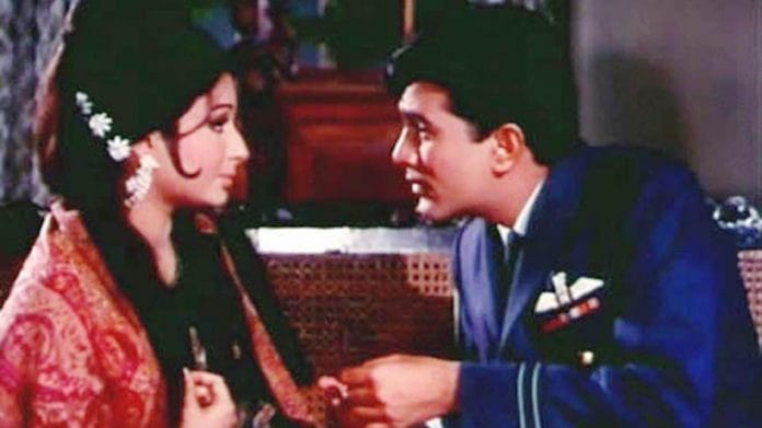 A still from Aradhana | YouTube