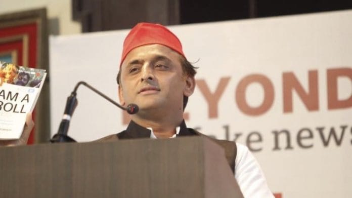 Akhilesh Yadav