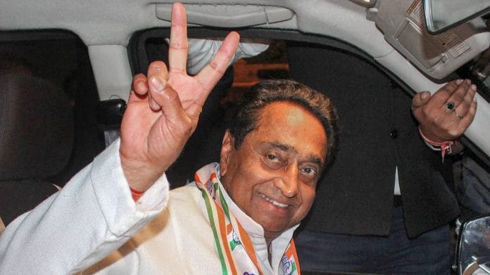 File image of Kamal Nath | PTI
