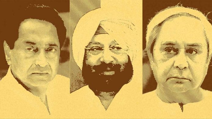 Kamal Nath, Amarinder Singh and Naveen Patnaik | ThePrint.in