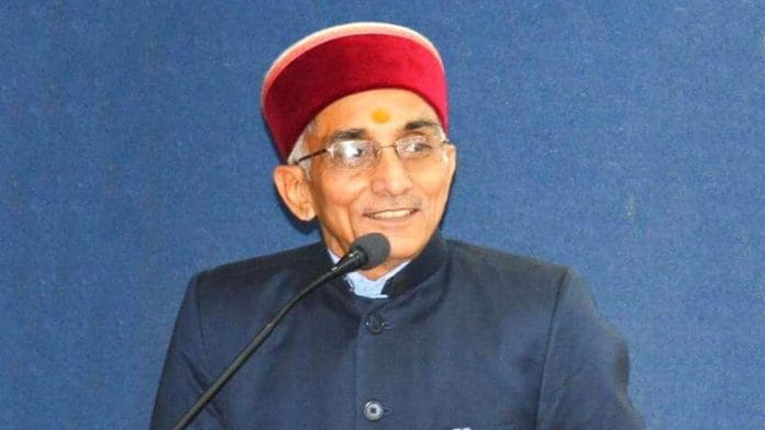 File photo of Raja Ram Yadav | Facebook