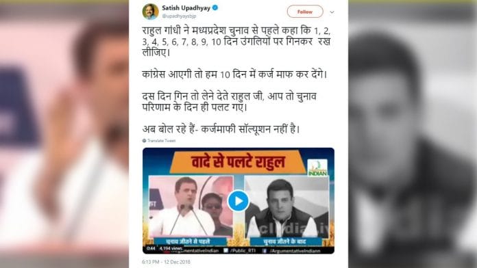 Screenshot of the video