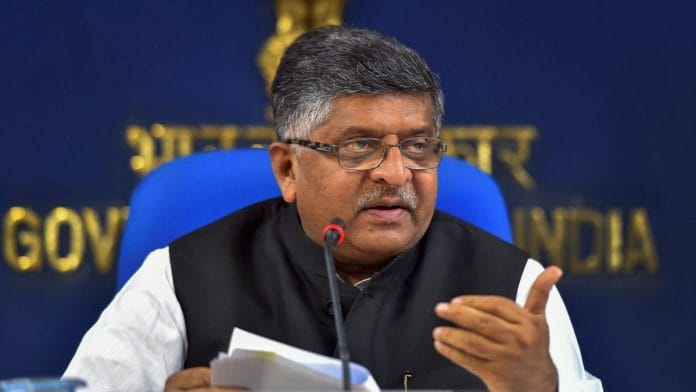 File image of Ravi Shankar Prasad