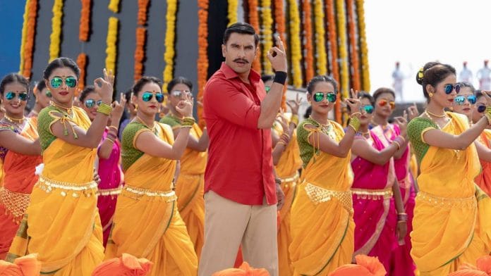 Ranveer Singh in Simmba | Facebook