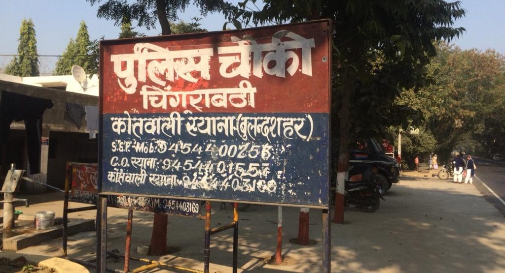 Chingrawathi police chowki