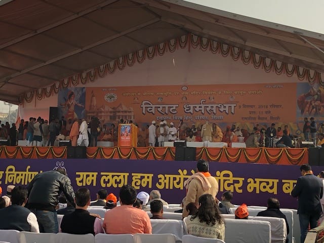 ‘Virat Dharmsabha’ organised by the Vishva Hindu Parishad (VHP)