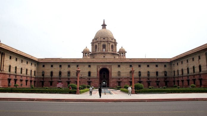 Ministry of Defence building