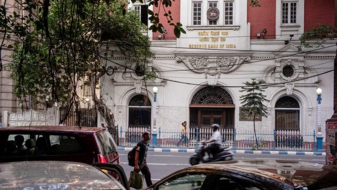 Reserve Bank of India building in Kolkata