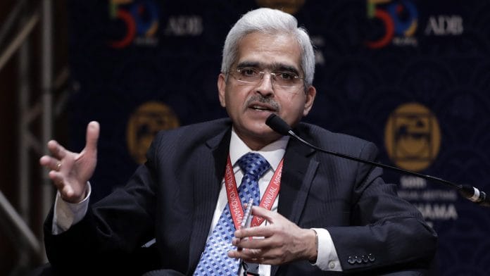 Shaktikanta Das