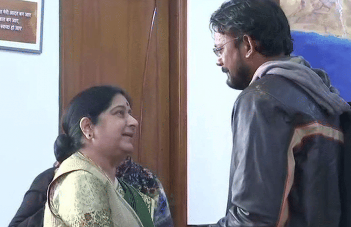 Hamid Nihal Ansari with Sushma Swaraj | Twitter