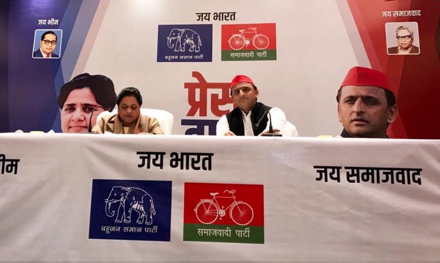Joint press conference by Akhilesh Yadav and Mayawati in Uttar Pradesh | @samajwadiparty/Twitter