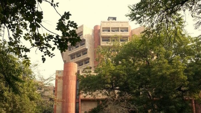 Doordarshan Bhawan | Commons